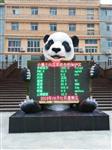 四川省旅游景點(diǎn)負氧離子濃度檢測，環(huán)保新形象負氧離子濃度檢測