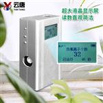 手持負氧離子檢測儀廠(chǎng)家
