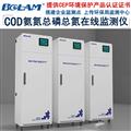 cod在線(xiàn)檢測儀