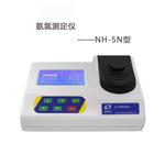 NH-5N氨氮測定儀 工業(yè)廢水氨氮測量?jì)x