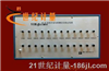 JD-2型接地導通電阻測量?jì)x檢定裝置