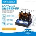 實(shí)驗室BOD分析儀耗材和備件BODTRAK 2