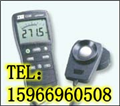 TES-1335照度計|新疆照度計|西藏照度儀|光度計價(jià)格