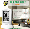 北京家用甲醛檢測儀招商 北京家用甲醛檢測儀廠(chǎng)家