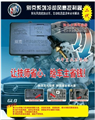 別克風(fēng)扇控制器,線(xiàn)路燒壞解決方案 （2代別克風(fēng)扇控制盒）