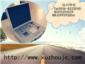 熱銷(xiāo)甲醛檢測儀/甲醛檢測儀