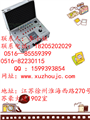 甲醛檢測儀_湖南省_長(cháng)沙