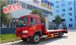 解放挖機拖車(chē)