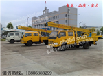 14米高空作業(yè)廠(chǎng)家