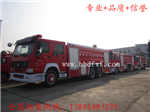 大型泡沫消防車(chē)廠(chǎng)家，大型泡沫消防車(chē)價(jià)格，大型泡沫消防車(chē)