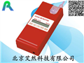 北京廠(chǎng)家供應手持式甲醛氣體檢測儀價(jià)格 報價(jià)