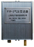 氣壓變送器 ，風(fēng)向風(fēng)速變送器， 長(cháng)距離風(fēng)向風(fēng)速變送器