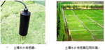 自動(dòng)土壤水分觀(guān)測儀 ，數據采集存儲氣象站