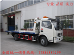 平板拖車(chē)