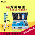 甲醛檢測儀有用嗎 甲醛檢測儀品牌廠(chǎng)家
