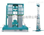 鋁合金升降機，GTWY8-200S升降機，高空作業(yè)平臺
