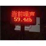 城區 道路 點(diǎn)位噪聲監測