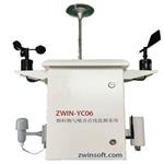 ZWIN―YC06光散射法顆粒物自動(dòng)監測儀