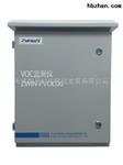 VOCs（PID）在線(xiàn)監測方案
