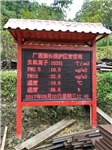 在線(xiàn)監測系統 生態(tài)公園負氧離子在線(xiàn)監測系統