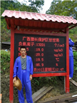 負離子濃度在線(xiàn)監測系統   景區智能負氧離子觀(guān)測站