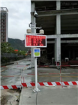 揚塵聯(lián)動(dòng)降塵噴淋系統