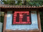 TSP在線(xiàn)自動(dòng)監測