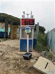 海南省揚塵噪聲監測儀，海南省工地揚塵噪聲監測系統