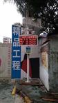 揚塵噪聲監測儀器，揚塵在線(xiàn)監測系統，揚塵噪聲24小時(shí)連續監測設備