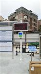 深圳揚塵在線(xiàn)監測和視頻監控信息系統，深圳工地揚塵帶攝像頭監控系統