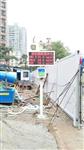 深圳工地揚塵在線(xiàn)監測，深圳工地TSP揚塵在線(xiàn)系統，深圳建筑揚塵TSP在線(xiàn)監測設備