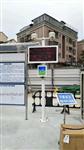深圳工地與道路揚塵監測系統，揚塵TSP污染整治力度