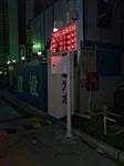 深圳工地施工揚塵監測系統，建筑施工揚塵實(shí)時(shí)監測，TSP自動(dòng)監測系統