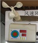 8232校園分離式風(fēng)速風(fēng)向儀，50米長(cháng)電接風(fēng)向風(fēng)速儀，北京分體式風(fēng)速風(fēng)向標現貨