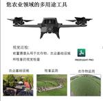 農業(yè)多用途多旋翼無(wú)人機