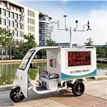 揚塵視頻在線(xiàn)監測車(chē)