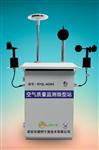 網(wǎng)格化環(huán)境空氣質(zhì)量在線(xiàn)監測管理系統 大氣污染網(wǎng)格化環(huán)境監測網(wǎng)格化