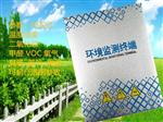 醫院多參數室內空氣質(zhì)量監測系統，聯(lián)網(wǎng)型室內環(huán)境實(shí)時(shí)監測，室內檢測儀器