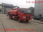 社區消防灑水車(chē)電話(huà)138 8688  3299