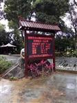 負氧離子PM2.5溫度濕度大屏幕發(fā)布系統