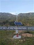 貴州高速公路氣象能見(jiàn)度在線(xiàn)監測設備|貴州氣象自動(dòng)監測站