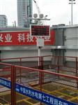 揚塵監測設備、噪聲自動(dòng)監測系統