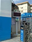 東莞拆遷工地揚塵污染防治噪聲超標在線(xiàn)預警系統