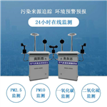 廣州城市環(huán)境二氧化硫排放實(shí)時(shí)監測 大氣污染微型空氣監測站