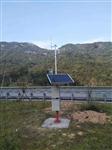 深圳校園氣象站，校園大氣氣象環(huán)境監測，太陽(yáng)能板智能型一體化氣象監測站