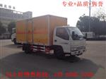 礦山爆破器材運輸車(chē)