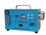 煤礦專(zhuān)用粉塵測定器