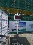 深圳、廣州揚塵空氣污染在線(xiàn)監測系統