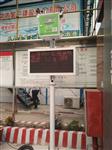 北京市空氣污染揚塵自動(dòng)在線(xiàn)監測系統 城市網(wǎng)格化揚塵自動(dòng)在線(xiàn)監測系統