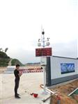 南通市PM10揚塵濃度監測儀 道路運輸揚塵濃度監測儀可聯(lián)動(dòng)噴淋